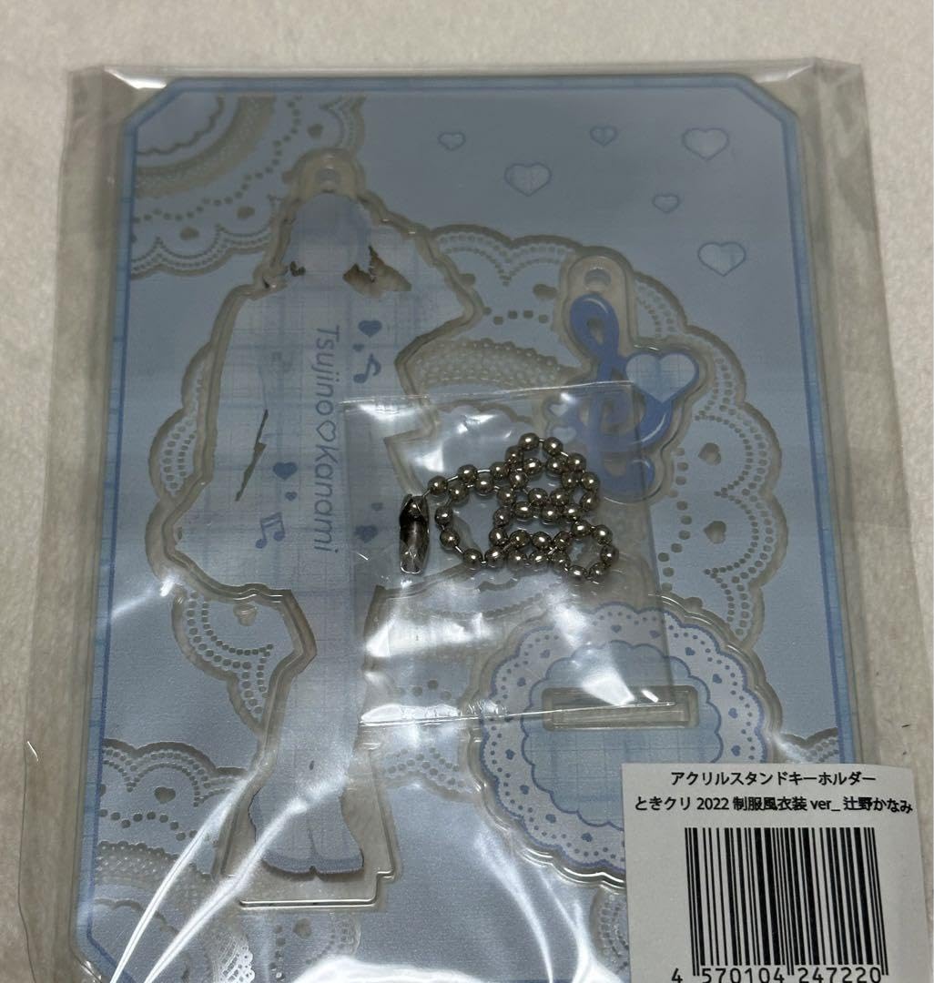 Amazon.co.jp: 超ときめき宣伝部 辻野かなみさん アク スタ